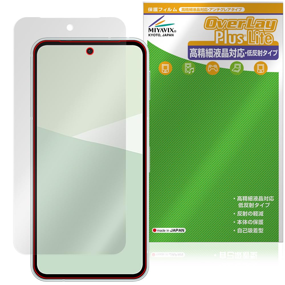 Amazon.co.jp: ミヤビックス AQUOS sense10 SH-M33 / SH-53F / SHG15